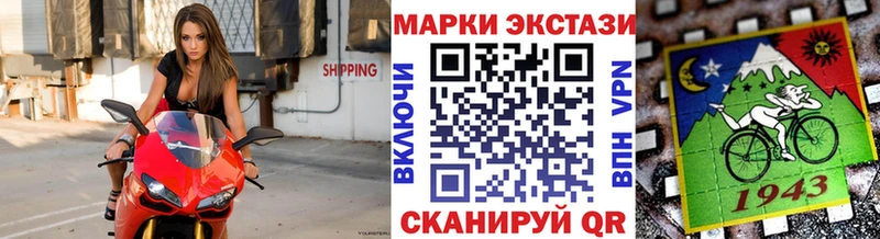 Марки N-bome 1,8мг  даркнет какой сайт  Красноярск  hydra ссылки 