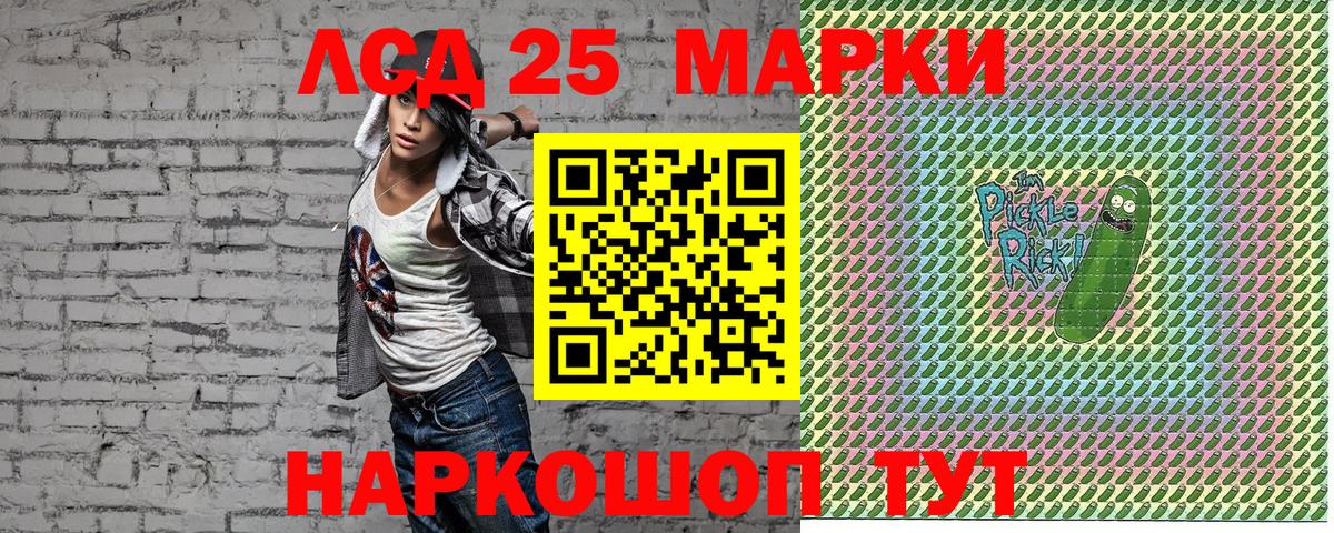 Наркотические марки 1,8мг  Наркотические марки 1,8мг  Вход с VPN  Марки N-bome  Красноярск 