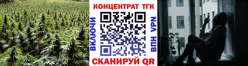 ТГК THC oil  Красноярск 