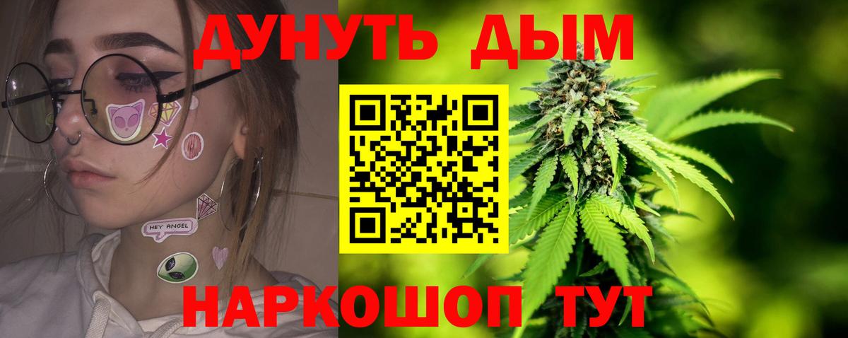 Бошки марихуана индика Красноярск